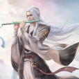 符仙途 符仙途