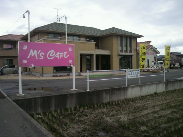 M@S Cafe