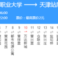天津公交813路 天津公交813路