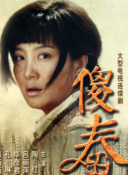 魏小軍(演員) 魏小軍(演員)