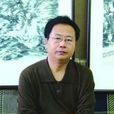 李玉坤(渤海大學教授)