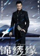 前田瀧一 前田瀧一