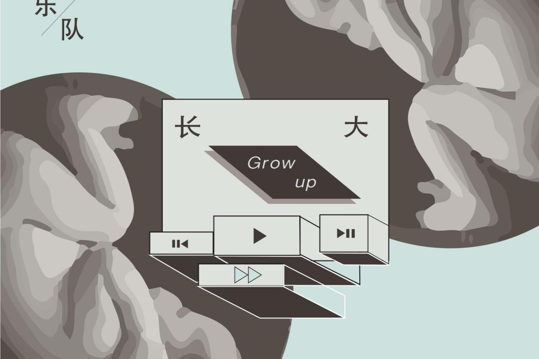 若無 若無