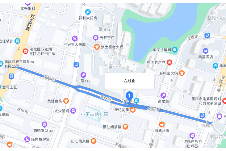龍旺街 龍旺街