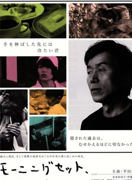 平田滿 平田滿