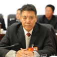 扎西(昌都市委常委、貢覺縣委書記) 扎西(昌都市委常委、貢覺縣委書記)