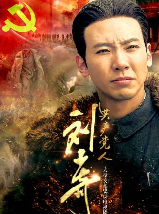 宋敬偉(演員)