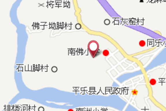 螞拐頭村