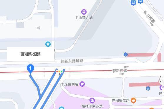 麗湖路 麗湖路