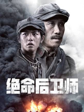 陳創(中國內地影視男演員) 陳創(中國內地影視男演員)