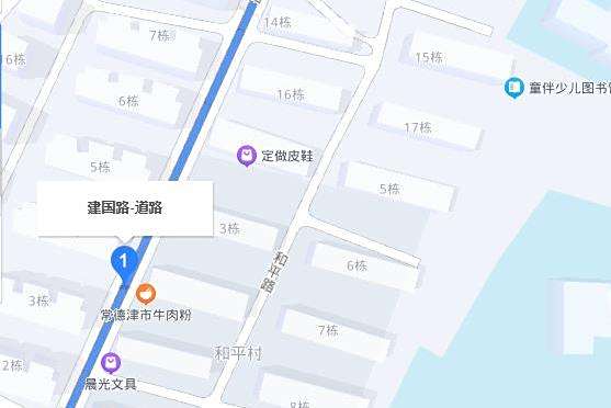 建國路(中國湖南省株洲市蘆淞區建國路) 建國路(中國湖南省株洲市蘆淞區建國路)