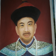 鐘崇保 鐘崇保