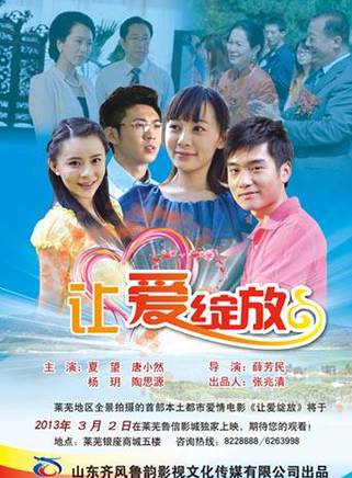 唐小然 唐小然