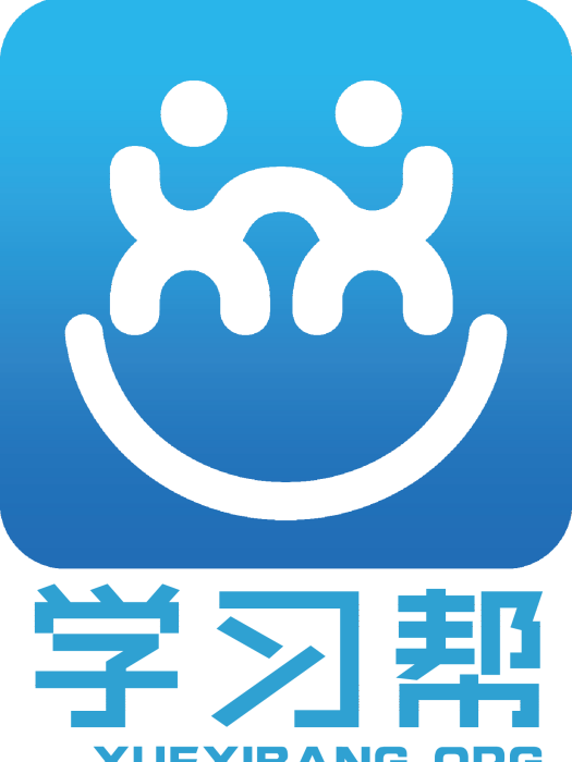 學習幫 學習幫