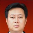 李春(原達州市政協副主席、市委統戰部部長) 李春(原達州市政協副主席、市委統戰部部長)