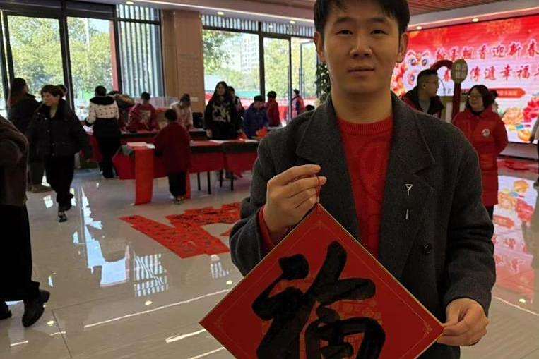 程功(衢州衢江區的創業者) 程功(衢州衢江區的創業者)