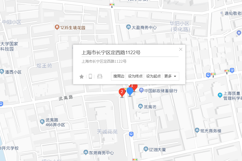 定西路1122號 定西路1122號