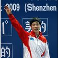 張新華(中國男子跳水隊運動員) 張新華(中國男子跳水隊運動員)
