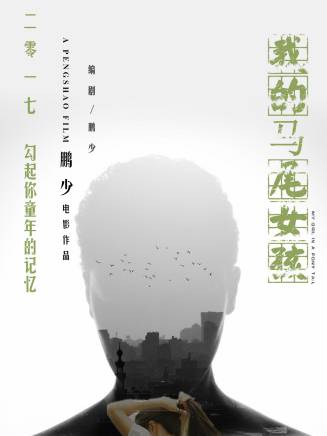 趙霖舒 趙霖舒