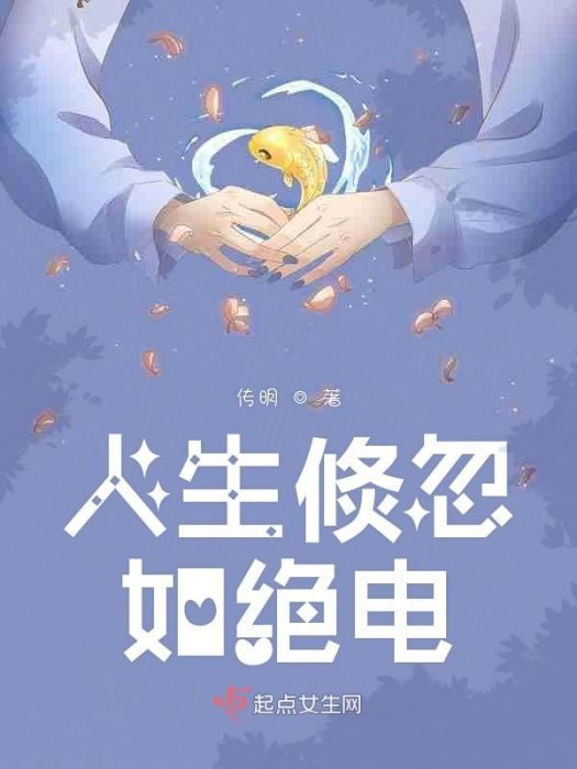 親愛的三旬 親愛的三旬