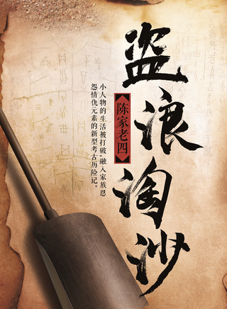 陳信喆 陳信喆