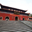 章化寺 章化寺