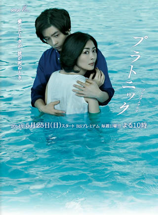 松井健太 松井健太