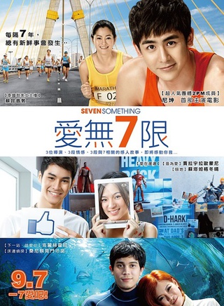 尼查坤·抔勒威查固(Nichkhun)