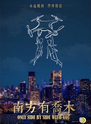 白百何