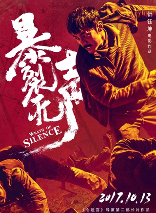姜武(中國內地影視男演員)