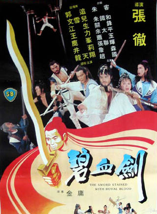 郭追 郭追