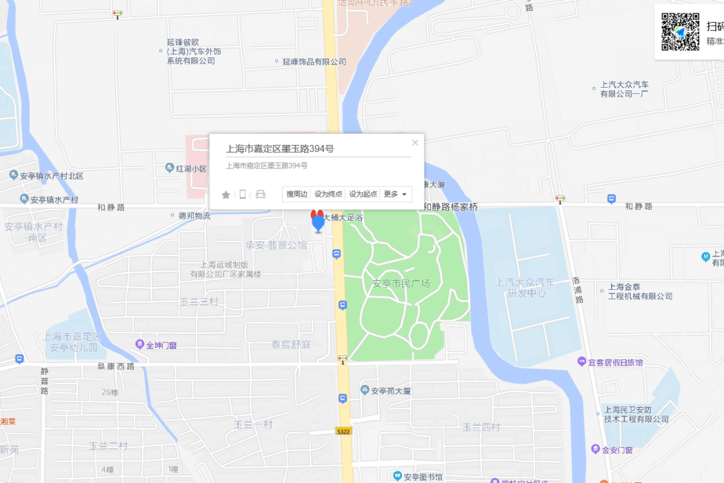 墨玉路394號 墨玉路394號