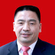 呂平(浙江省建德市委常委、副市長) 呂平(浙江省建德市委常委、副市長)