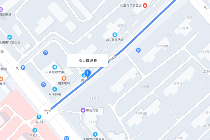 動力路 動力路