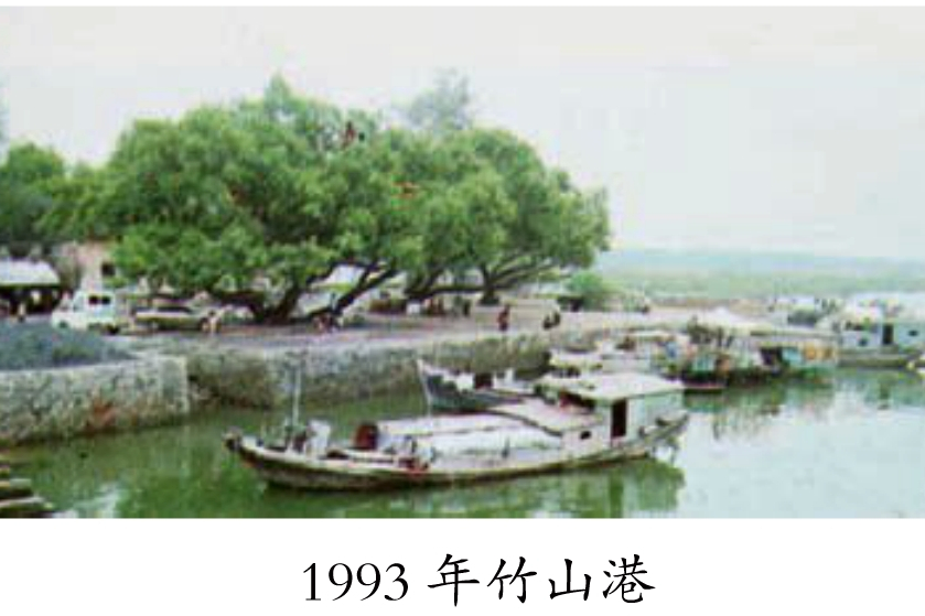 竹山港 竹山港