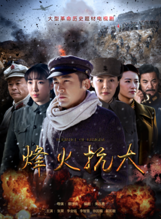 李金銘(中國女演員)