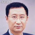馬平(四川省政協提案委員會副主任) 馬平(四川省政協提案委員會副主任)
