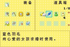 青色羽毛 青色羽毛