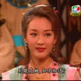 孫雪娥 孫雪娥