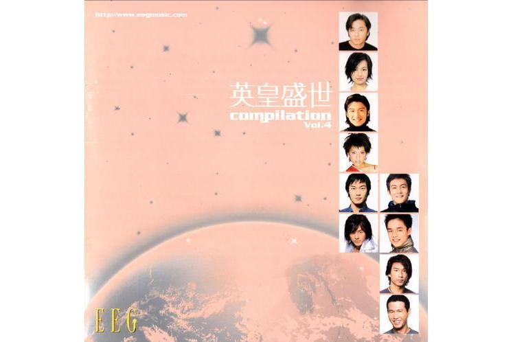 放過你(陳奕迅演唱歌曲) 放過你(陳奕迅演唱歌曲)