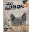 創意的Photoshop CS5 創意的Photoshop CS5