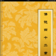 請問力明 請問力明