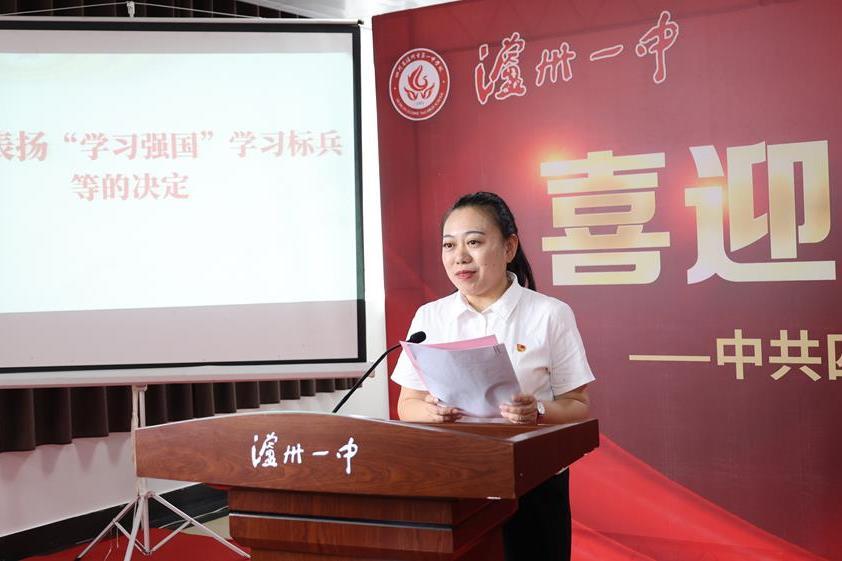 李楊(四川省瀘州一中副校長) 李楊(四川省瀘州一中副校長)