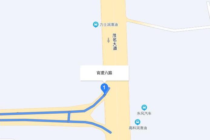 官渡六路
