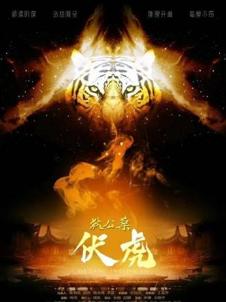 遲嘉 遲嘉