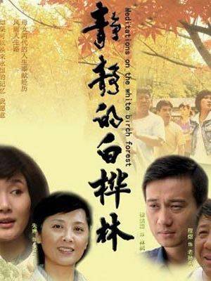 劉奕君(中國內地男演員) 劉奕君(中國內地男演員)