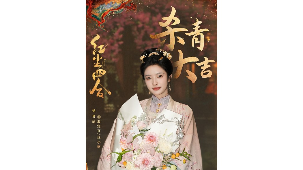 沐小樹 沐小樹