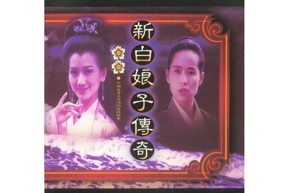 情與法(FORMOSA演唱的歌曲) 情與法(FORMOSA演唱的歌曲)