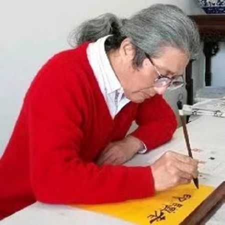 邱驥(書法家) 邱驥(書法家)