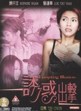 顏仟汶 顏仟汶